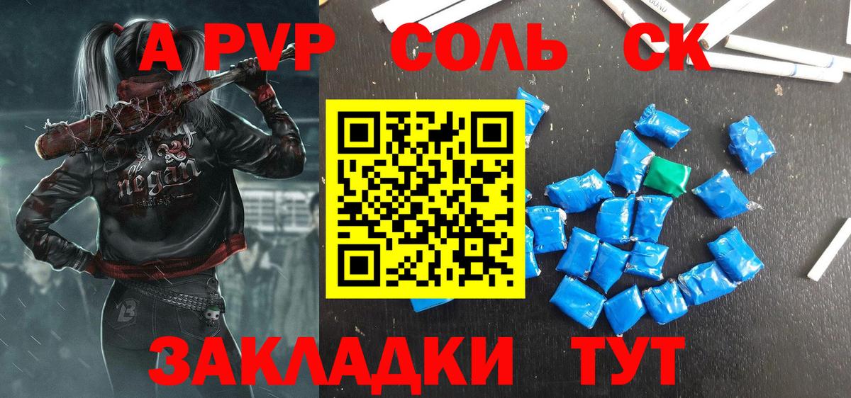 ГАШ  Вход с VPN  Ленинск-Кузнецкий  МЕТАМФЕТАМИН  Мефедрон   Бошки Шишки 