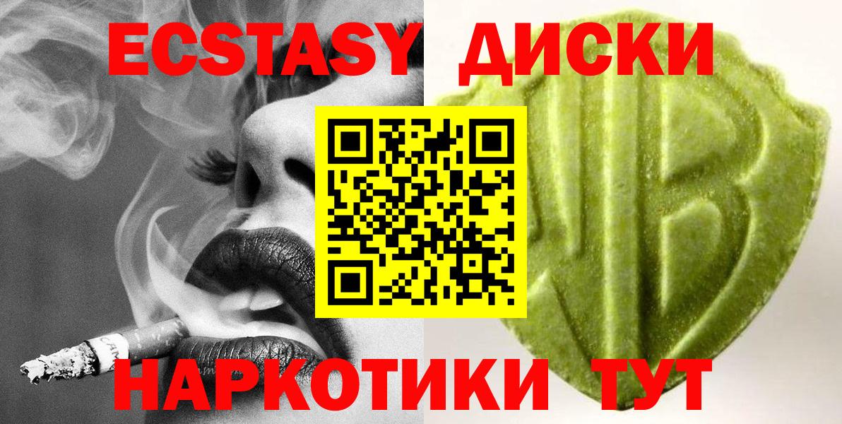 Ecstasy TESLA Ленинск-Кузнецкий