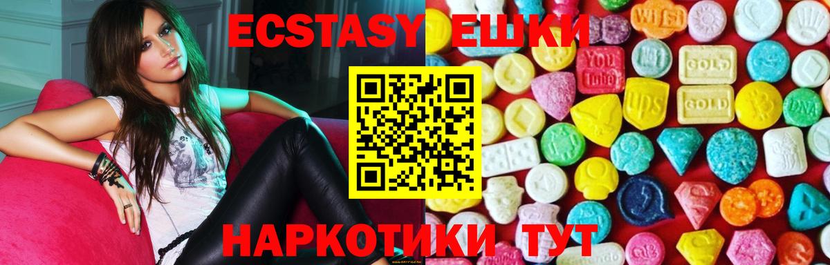 Экстази Cube  OMG маркетплейс  Вход с VPN  Ленинск-Кузнецкий  ЭКСТАЗИ бентли 