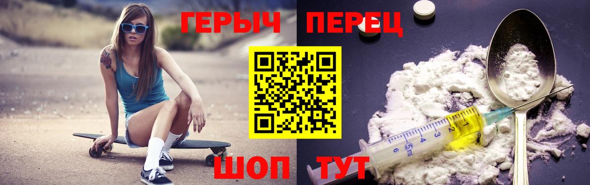 Ленинск-Кузнецкий  Героин белый  Вход с VPN 