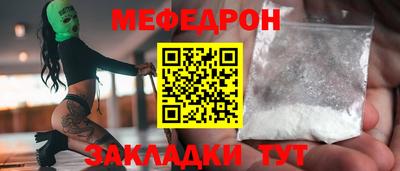 гашик Ирбит