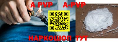 мефедрон Ипатово