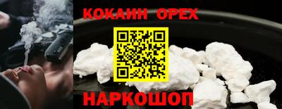 спайс Изобильный