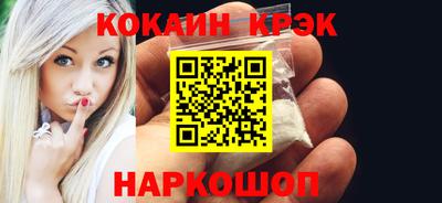мефедрон Ипатово
