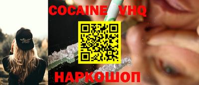 мефедрон Ипатово
