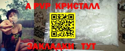 спайс Изобильный