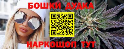 мефедрон Ипатово