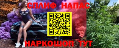 мефедрон Ипатово