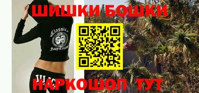мефедрон Ипатово