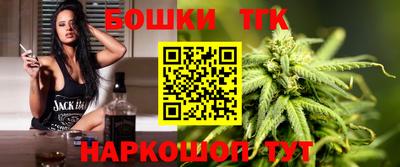 мефедрон Ипатово