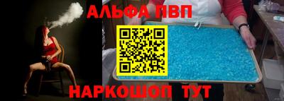 каннабис Шелехов