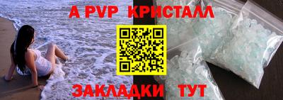 спайс Изобильный