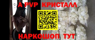 спайс Изобильный