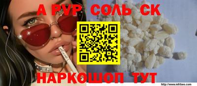 мефедрон Ипатово
