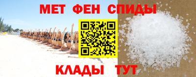 мефедрон Ипатово