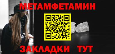 мефедрон Ипатово