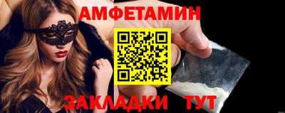 мефедрон Ипатово
