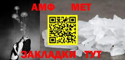 гашик Ирбит