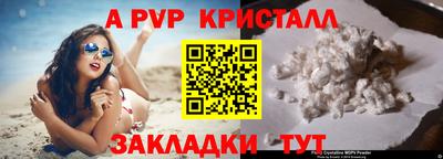 гашик Ирбит