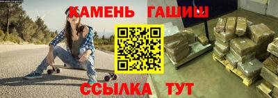 гашик Ирбит