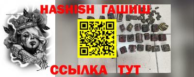 мефедрон Ипатово