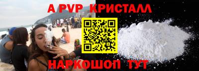 гашик Ирбит