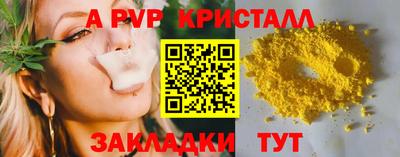 спайс Изобильный