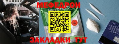 мефедрон Ипатово