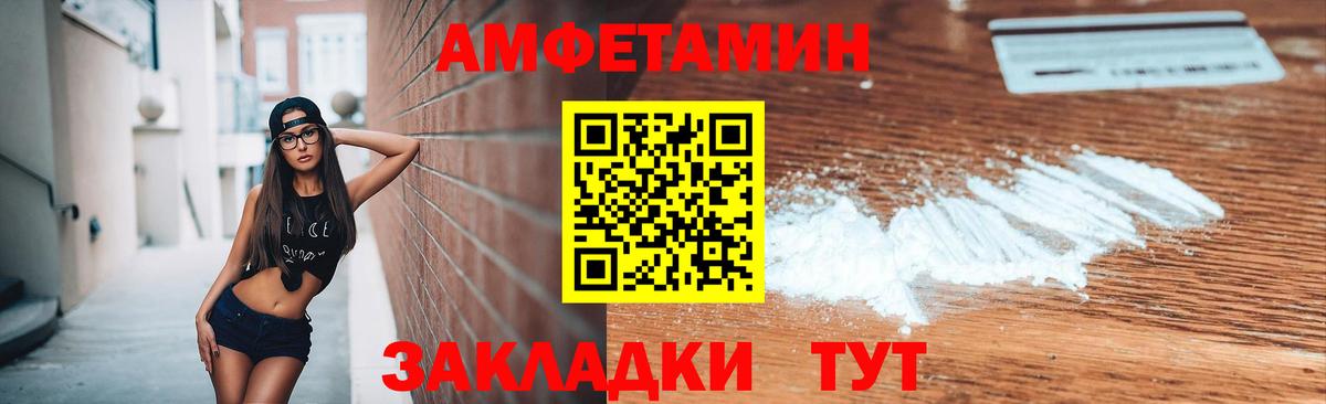 МЕТАМФЕТАМИН пудра  Вход с VPN  МЕТАМФЕТАМИН пудра  Ленинск-Кузнецкий 